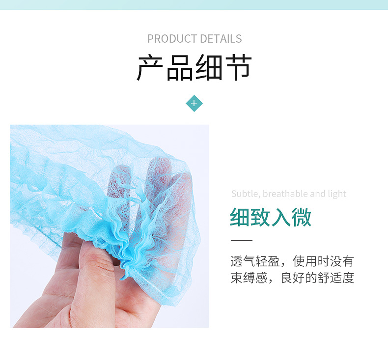 无纺布-帽子-内页_04