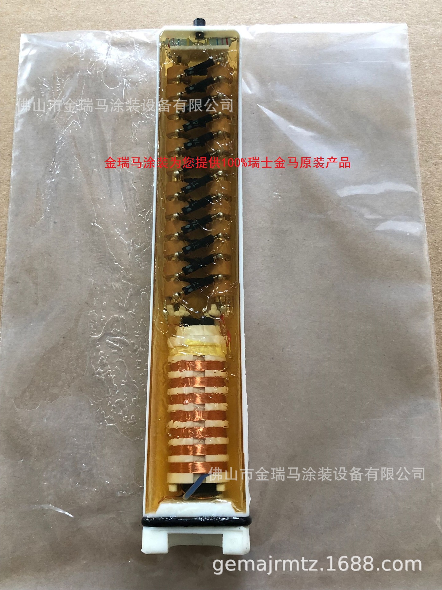 供应瑞士金马PG2高压包 PG2枪壳 PG2加长杆 金马PG2喷枪