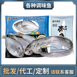 肉丸饺类;鱼类;水产干货类