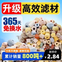 鱼缸滤材净水细菌屋过滤材料水族箱玻璃陶瓷环活性炭珊瑚骨火山石
