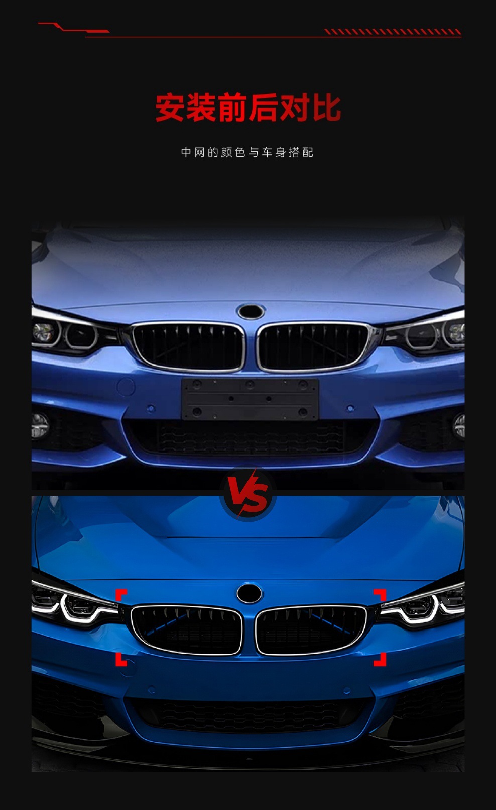 Suitable for 2014-2020 Bmw 4 Series F32 F33 F36 Led Illuminated Single-Line and Double-Line Grille Modification