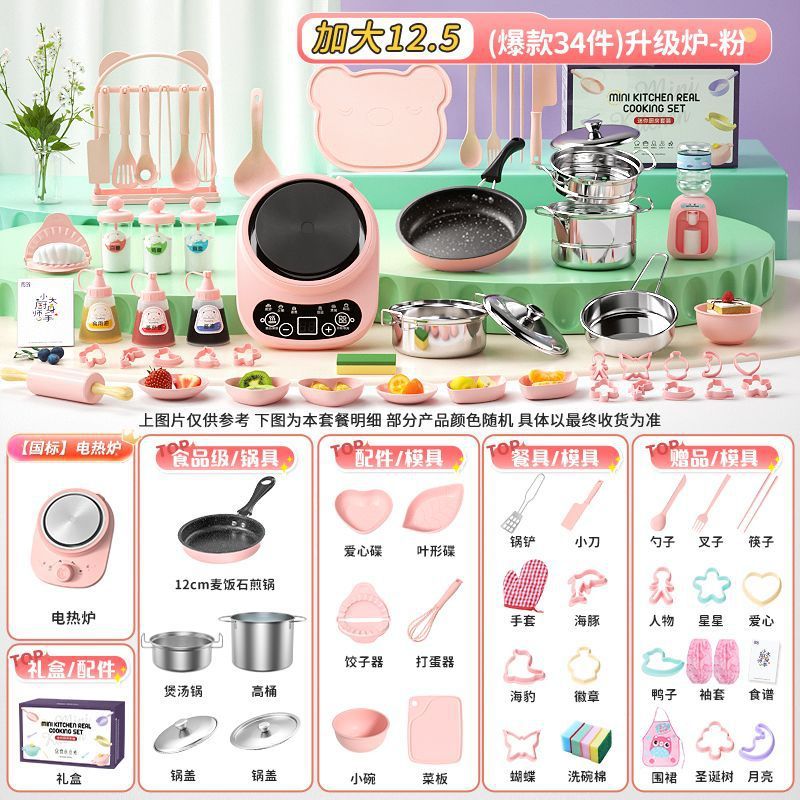 [확장 33종 세트] 노멀 12.5cm 핑크