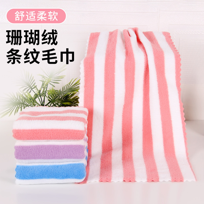 Coral Fleece Household Adult Towels, Thickened, Non-Shedding, Absorbent, Soft, Quick-Drying, Face Towels, Wholesale, Striped