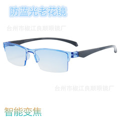 New frameless integrated blue-tinted reading glasses with gradually shrinking small yellow frames, perfect for wandering the streets and setting up street stalls, with blue light protection