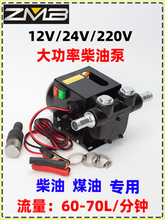 늄ӳͱ12V24V220Vֱͱòͳ͙C70