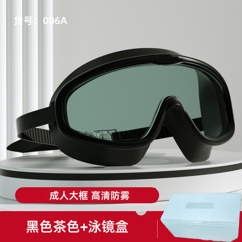 006A 성인용 고화질 올블랙 귀마개 없는 수영 고글 + 고글 상자