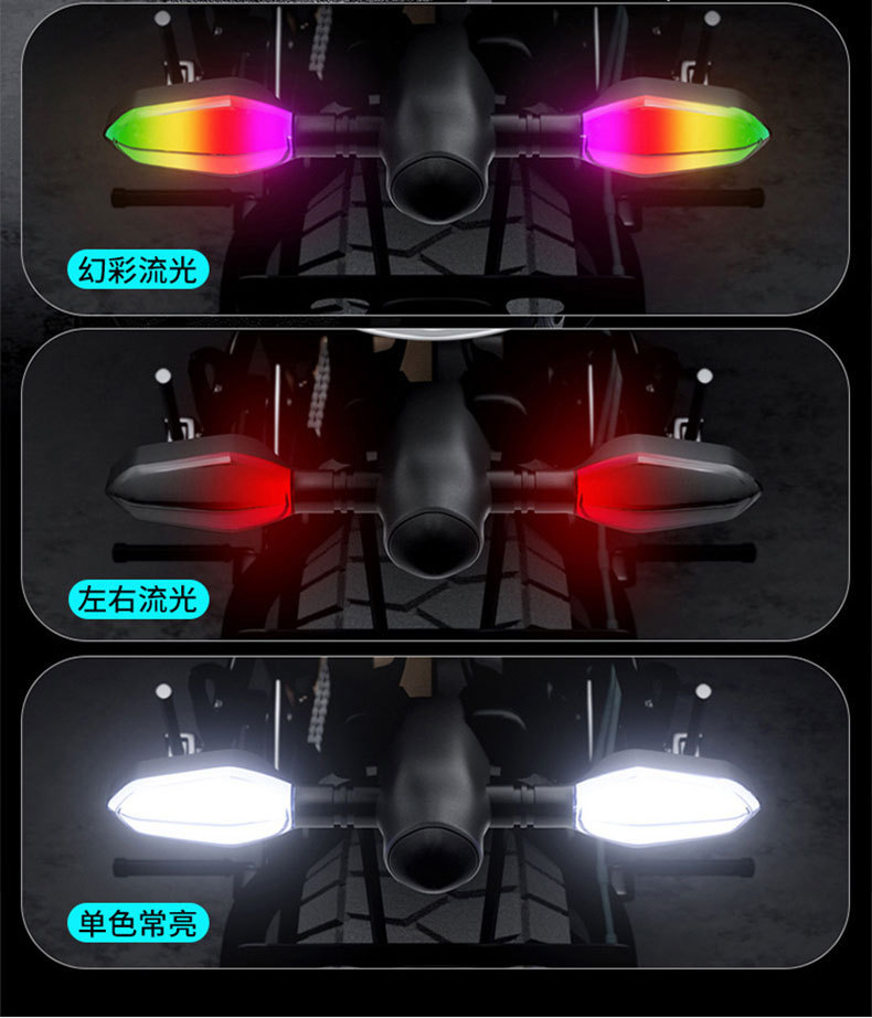 In-stock 12V motorcycle projector turn signal light, high-brightness, clear, colorful LED tail light, magnetic color-changing turn signal light