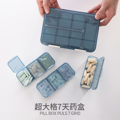 Multi-compartment Pill Box Large Capacity Big Granule Tablet Organizer Multi-grid One Week Seven Days Portable Dividing Box