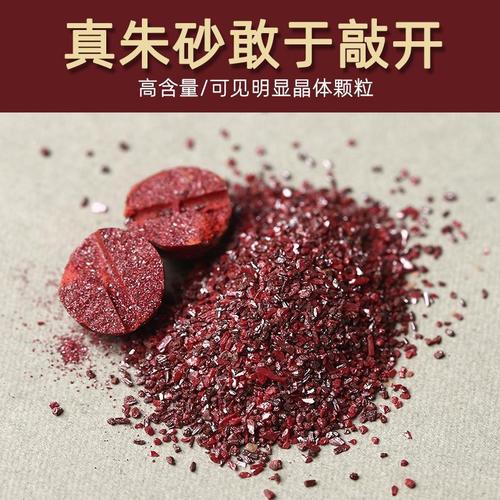 Natural Original Cinnabar Six Syllable True Word Bead Round Bead Separating Bead Single Bead Purple Gold Sand Buddha Bead Accessory Bead Bracelet