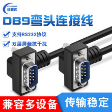 DB9�����B�Ӿ�DB9���^���������ڏ��^ 90�ȏ��^RS232COM�ڴ��ھ�