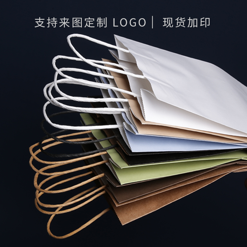 牛皮纸袋清新定 制可印logo定 制外卖购物袋节日礼品包装手提