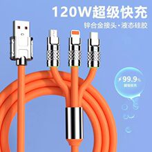 ����һ��䔵�����\�Ͻ�һ�����W��120W�����C�ͳ�늾������W��