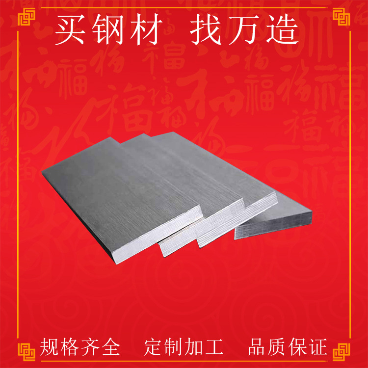 不锈钢型材 201 304 316中厚板工业板零割太钢不锈钢板