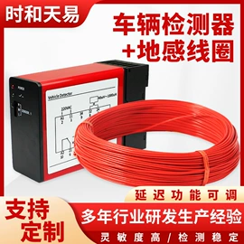 交通收费设备;人脸识别设备;其他智能交通