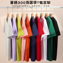 �ذ�300�������ɿհ�T������ӡlogo��ɫ��������Բ�칤��������
