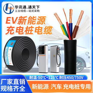 ����EVVR����Դ��܇��늾�������|�~о늳��B�ӌ��ó�늘�����