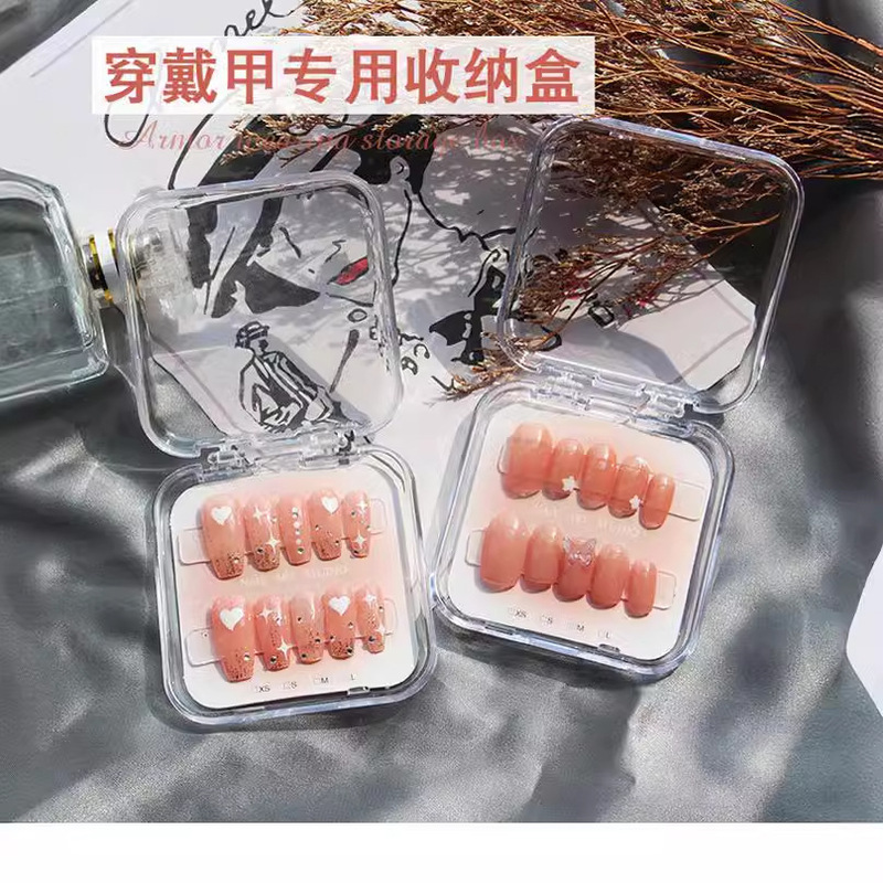 Street encounter wearing armor packaging box new thick nail art gift box nail storage display box film wholesale