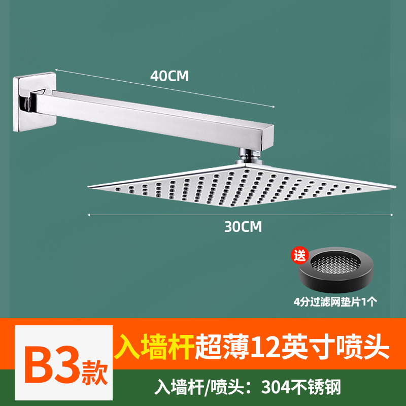 Cabezal de ducha sobrealimentado Cabezal de ducha Ducha grande con chorro superior Cabezal de ducha de ducha de un solo cabezal presurizado Juego de baño con cabezal de ducha para el hogar