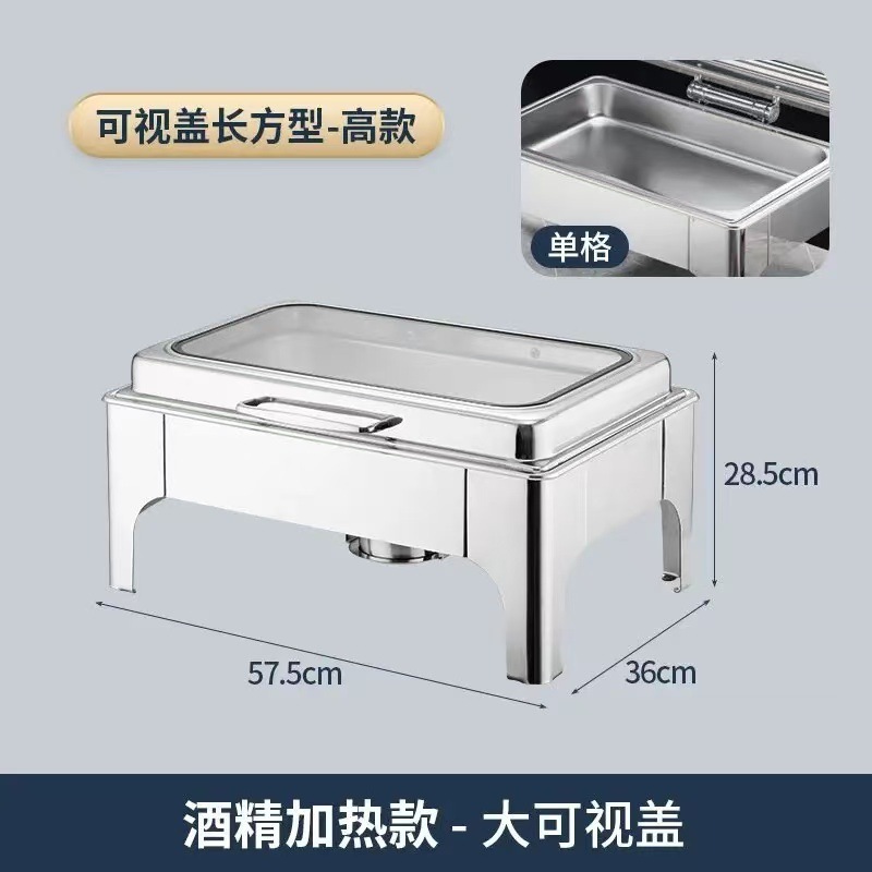 金メッキステンレス油圧セルフ保温食事炉商用布菲炉ホテルレストラン朝食炉アルコール電気加熱|undefined