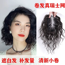 假发片;真发假发;男士假发