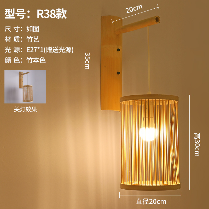 Lámpara de pared de bambú, estilo retro chino, pastoral, para restaurante, hotel, casa de té, restaurante de hot pot zen, linterna japonesa, lámpara de arte de bambú