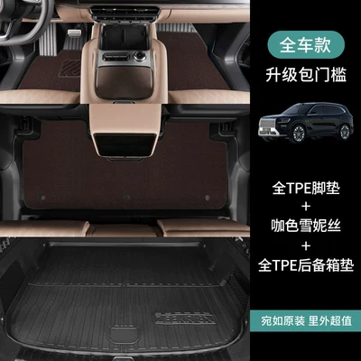 26-model hybrid modified 6-seater | Ayaqaltılar (Kovriklər) - jikrypton-8xsix-seater-version-full-setfloor-mats-trunk-mat-brown-snowflake-fabric