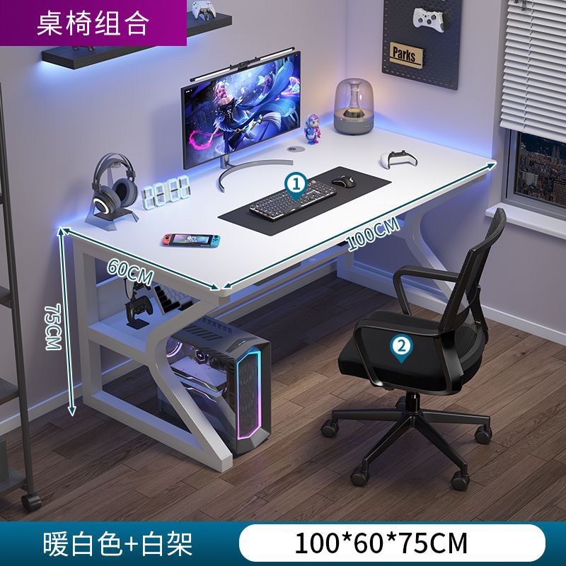 [게임의자 조합] 웜화이트 100*60CM