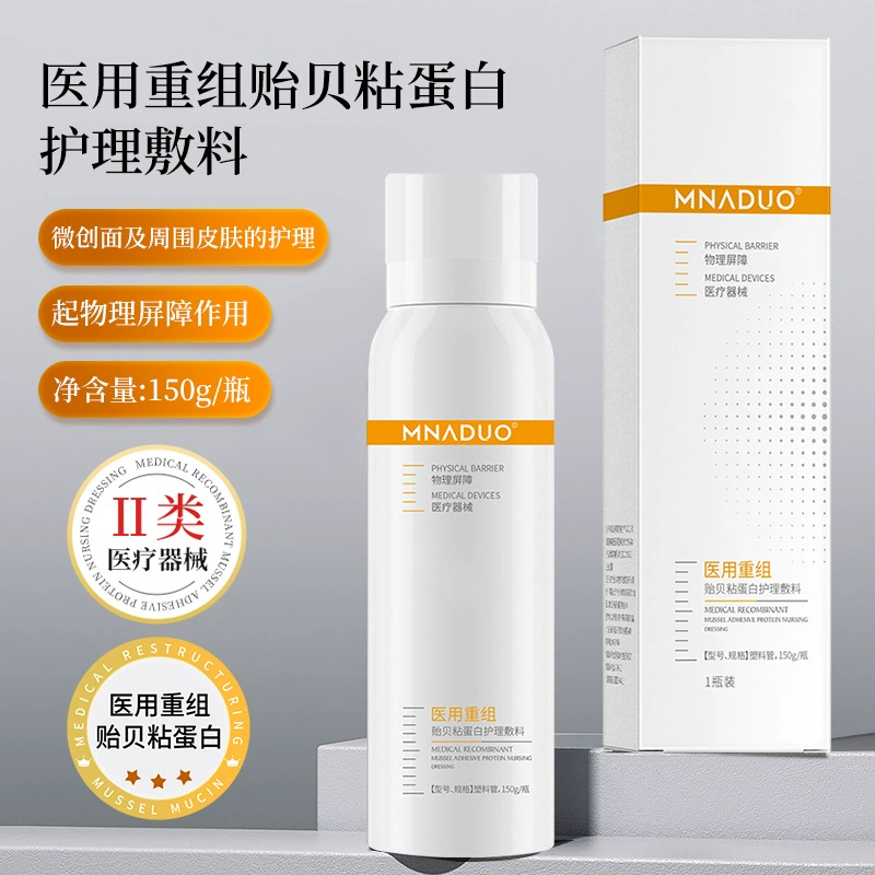 Стерильный рекомбинантный муцин устрицы класса II, спрей-уход, жидкая повязка-тоник для восстановления чувствительной кожи