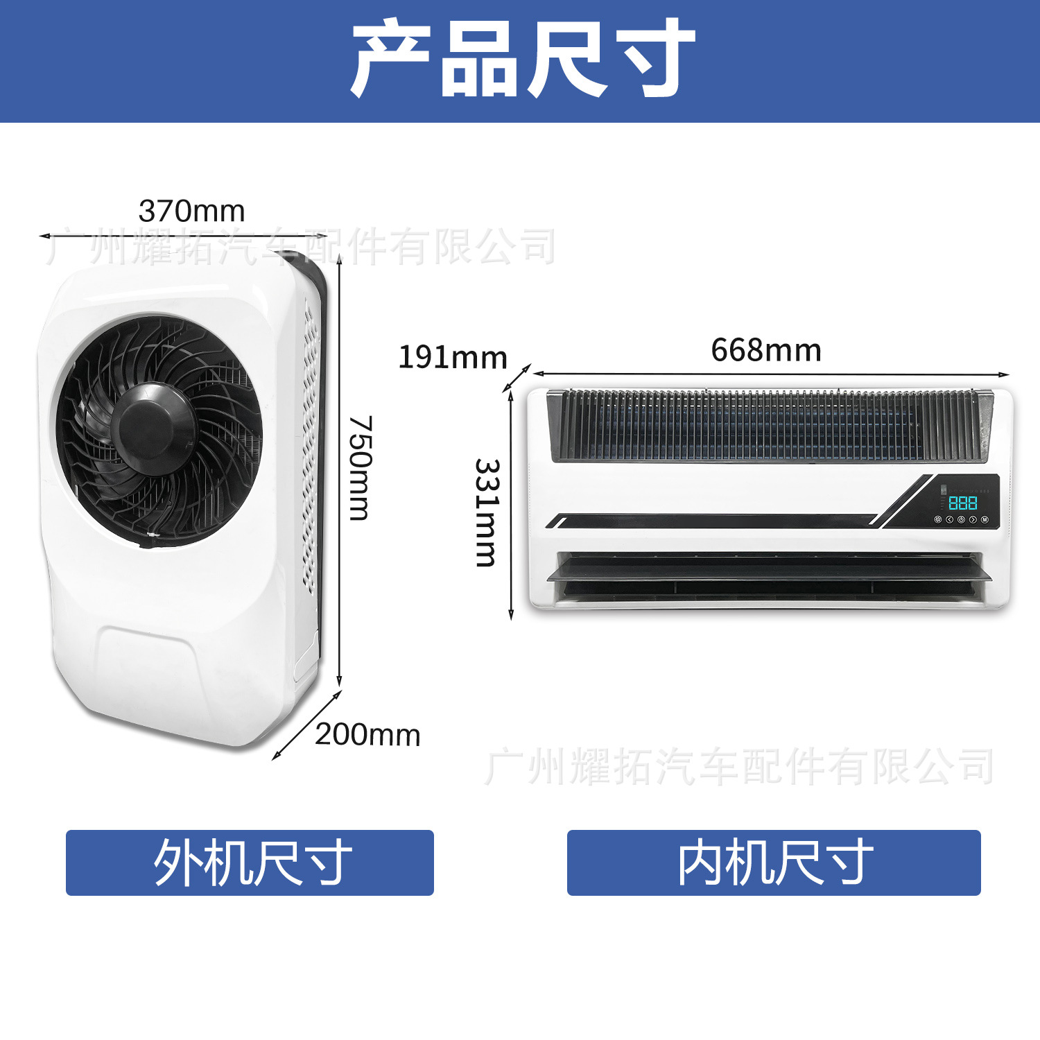 Factory Wholesale Car Electric Split Air Conditioner 12V24V Truck Truck Rv Scroll Variable Frequency Parking Air Conditioner