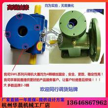 SWL�z�U�����C�����ݗU΁�U�u݆늄��֓u�ք������CС�͜p������