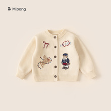 【ip联名】邦选女童毛衣冬季新品小童内搭2026针织毛线儿童外套