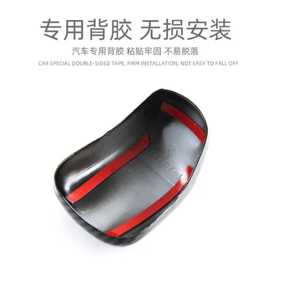 Accessories, Car interior film