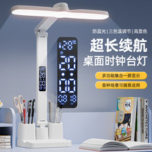 ���ܻ���̨��LED��ѧ�������Ķ��������Ƶ��ڶ�ͯ���һ���ѧϰ��