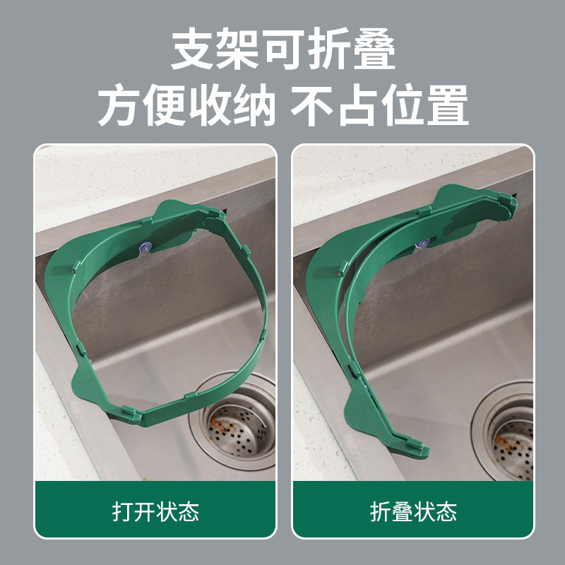 Filtro Plegable para Fregadero de Cocina de Plástico para Filtrar Residuos