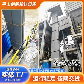 输送机;其他输送设备;锅炉配附件