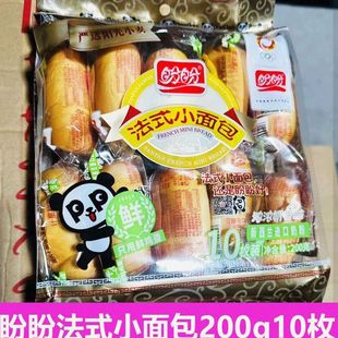 8���ڷ�ʽС���200�˝������ζһ����������e��ʳ���l���S���Q