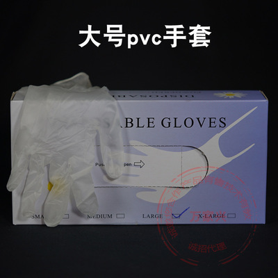 대형 투명 50 PC