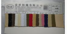 24安染色帆布活性 加厚粗纺全棉染色适合手袋箱包鞋材收纳袋面料