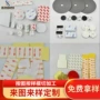 亚克力可移定制无痕双面胶