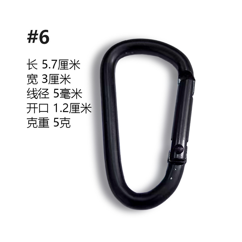 【スポット】4、5、6、7、8号全黒色電気泳動D型アルミニウム合金登山ボタン全黒葫芦ボタン|undefined