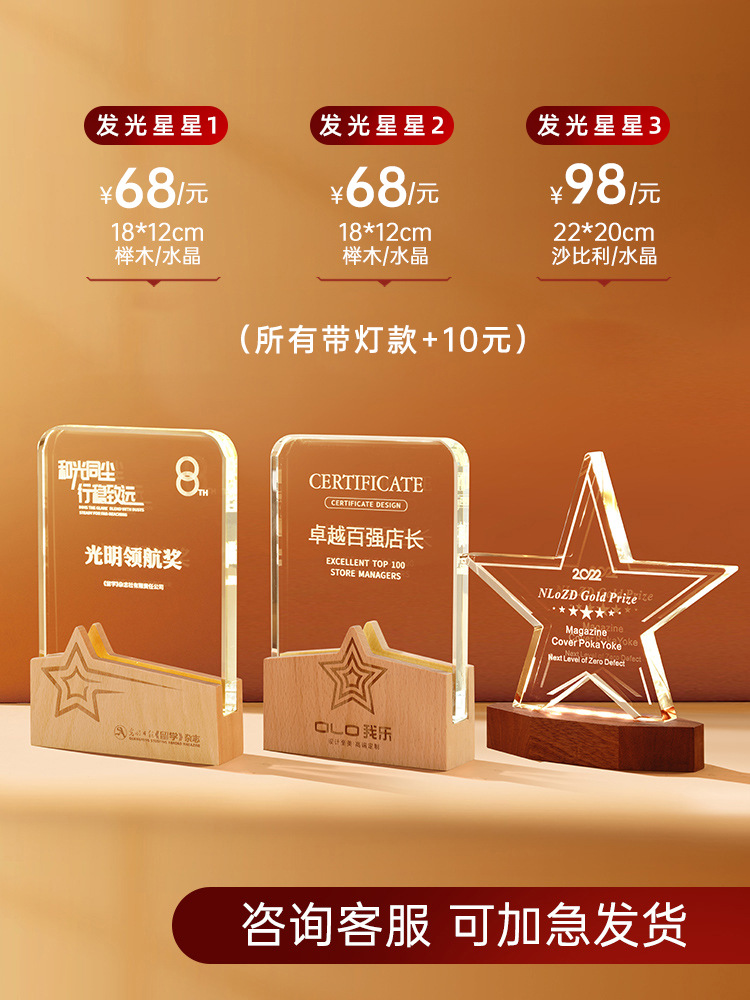 별이 빛난다 - 사이즈는 맞춤 제작을 지원합니다