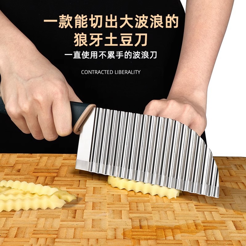 Cuchillo ondulado cuchillo de patata de dientes de lobo multifuncional cortador de patata comercial herramienta de cortador de patatas fritas multifuncional casera