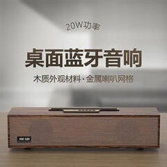 Retro wooden Bluetooth speaker dual speakers heavy bass wireless speaker subwoofer mobile phone speaker SD card mini speaker