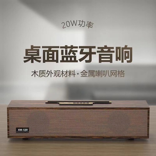 Retro wooden Bluetooth speaker dual speakers heavy bass wireless speaker subwoofer mobile phone speaker SD card mini speaker