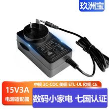 24v2a电源适配器欧规净水器 12v4a24v2a电源适配器桌面式pse认证