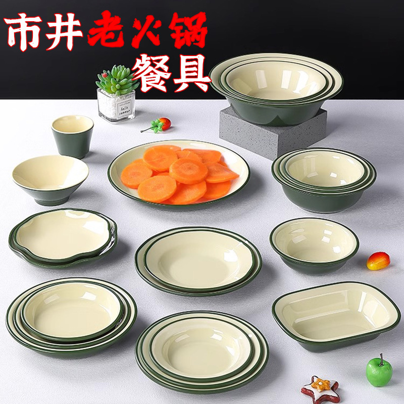 Imitation Porcelain Vintage Tableware Hot Pot Dish Plate Enamel Plastic Nostalgic Bowl Chopsticks Features Market Vintage Tableware suit Imitation Porcelain Vintage Tableware Hot Pot Dish Plate Enamel Plastic Nostalgic Bowl Chopsticks Features Market Vintage Tableware suit