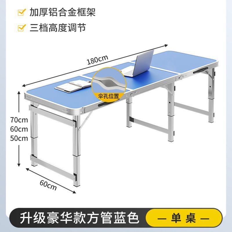 Mesa de comedor portátil, mesa de elevación de mano, tabla de exhibición, mesa de alquiler, mesa simple, mesa plegable al aire libre