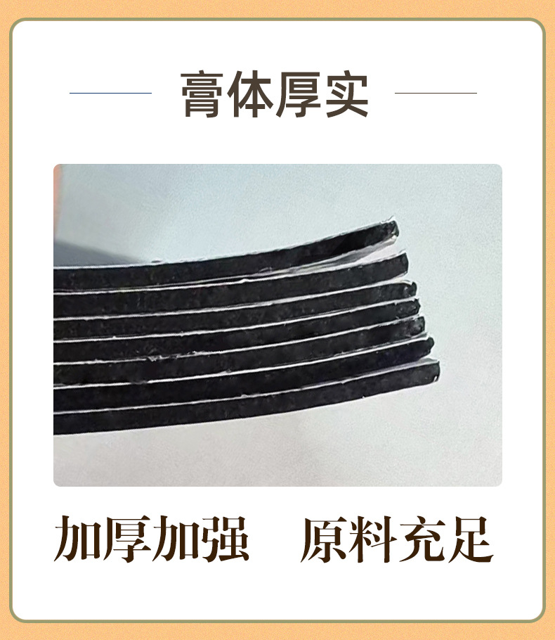 Old Black Herbal Plaster Patch for Neck Back Joint Knee Support Self Heating Body Use key features