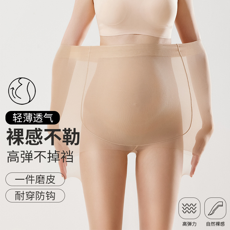 Early Spring Maternity Leg-Enhancing Pantyhose with Horse Oil, Natural Lift and Shine, Skin-Colored Tights with a Bare-Skin Feel