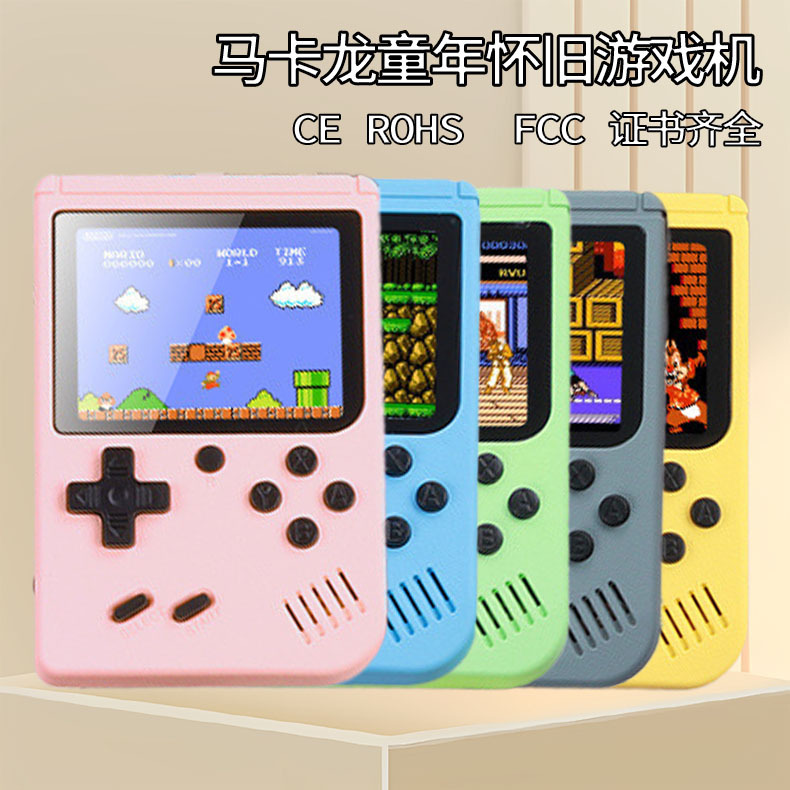 Cross-Border Macaron Handheld Game Console Childhood Nostalgia Retro Classic Arcade Student Double Mini Popular Handheld Console